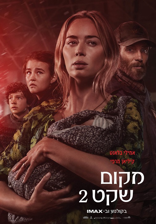 פוסטר